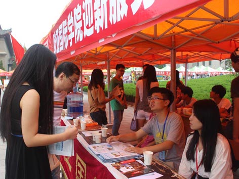 魅力欧亚喜迎2014级新同学1